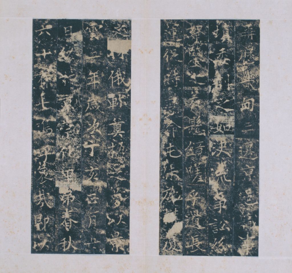 图片[6]-The epitaph of Xiao Siliang in the early Qing Dynasty-China Archive